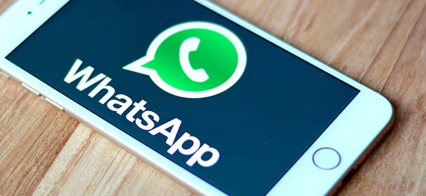 Как отключить автоматическое сохранение фото в WhatsApp на iPhone