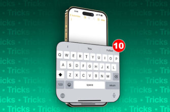 10 скрытых возможностей клавиатуры iPhone