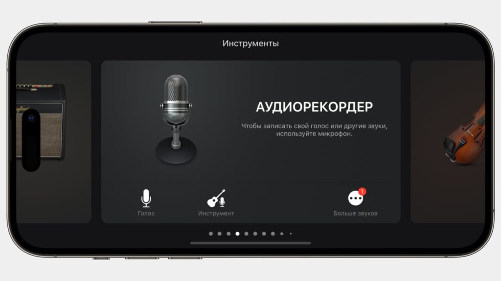 Как сделать свой звук для уведомлений и установить его